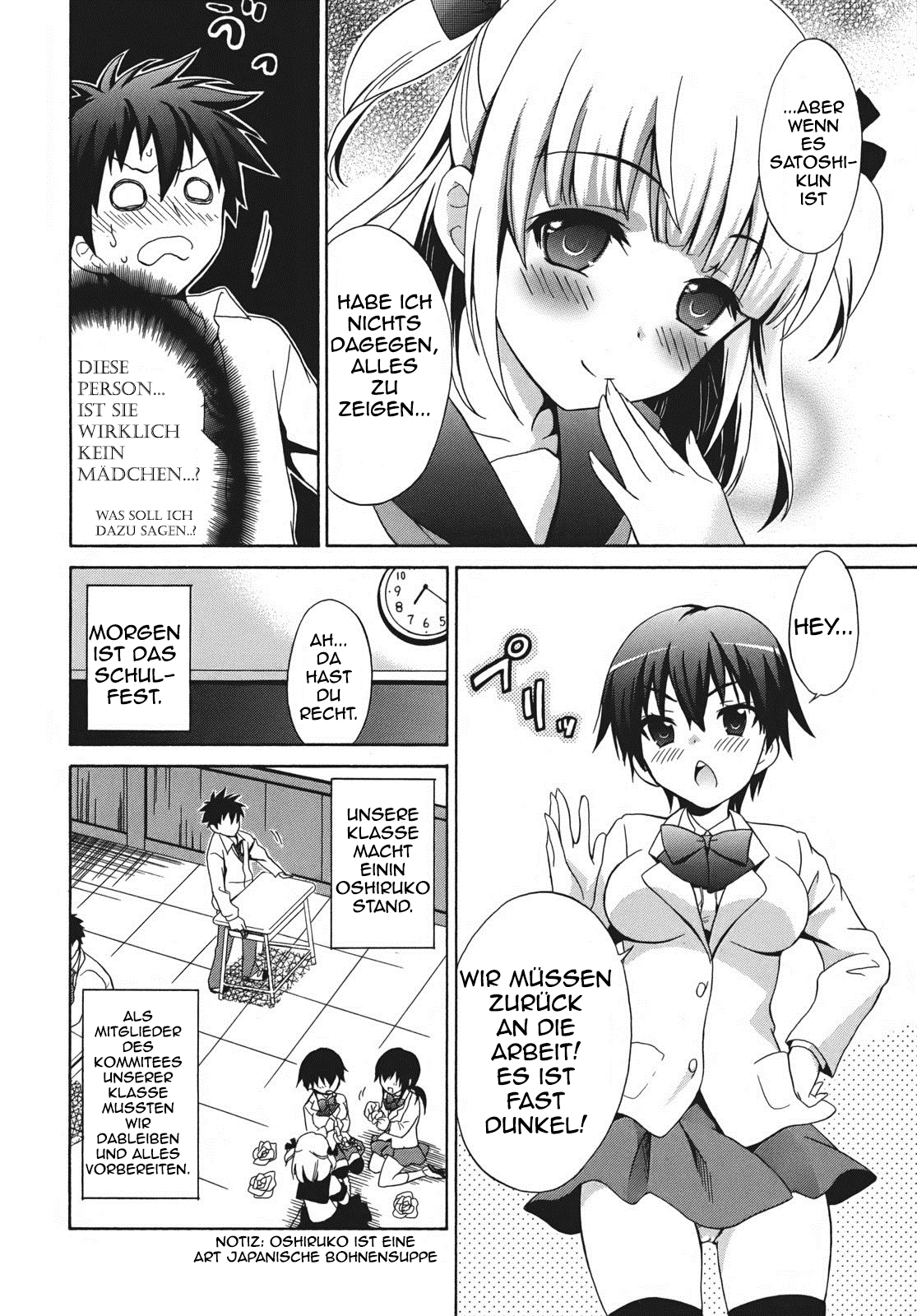 Corpse Party - Musume Der Alptraum beginnt! 第15页