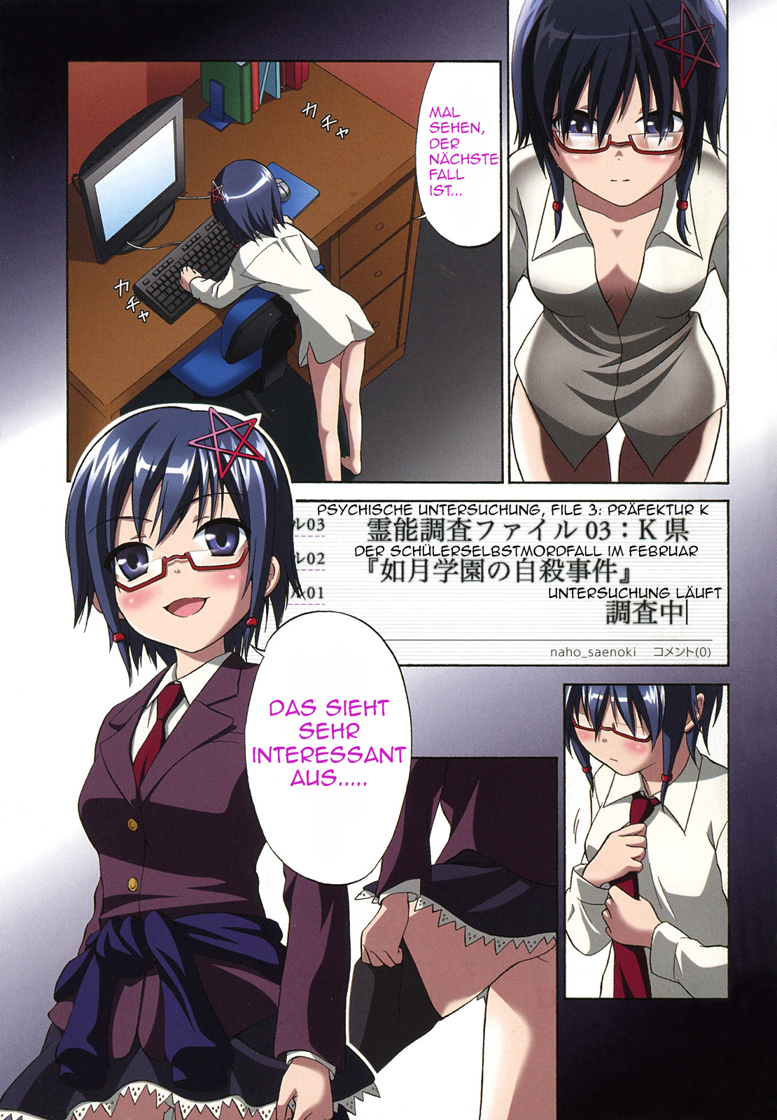 Corpse Party - Musume Der Alptraum beginnt! 第3页