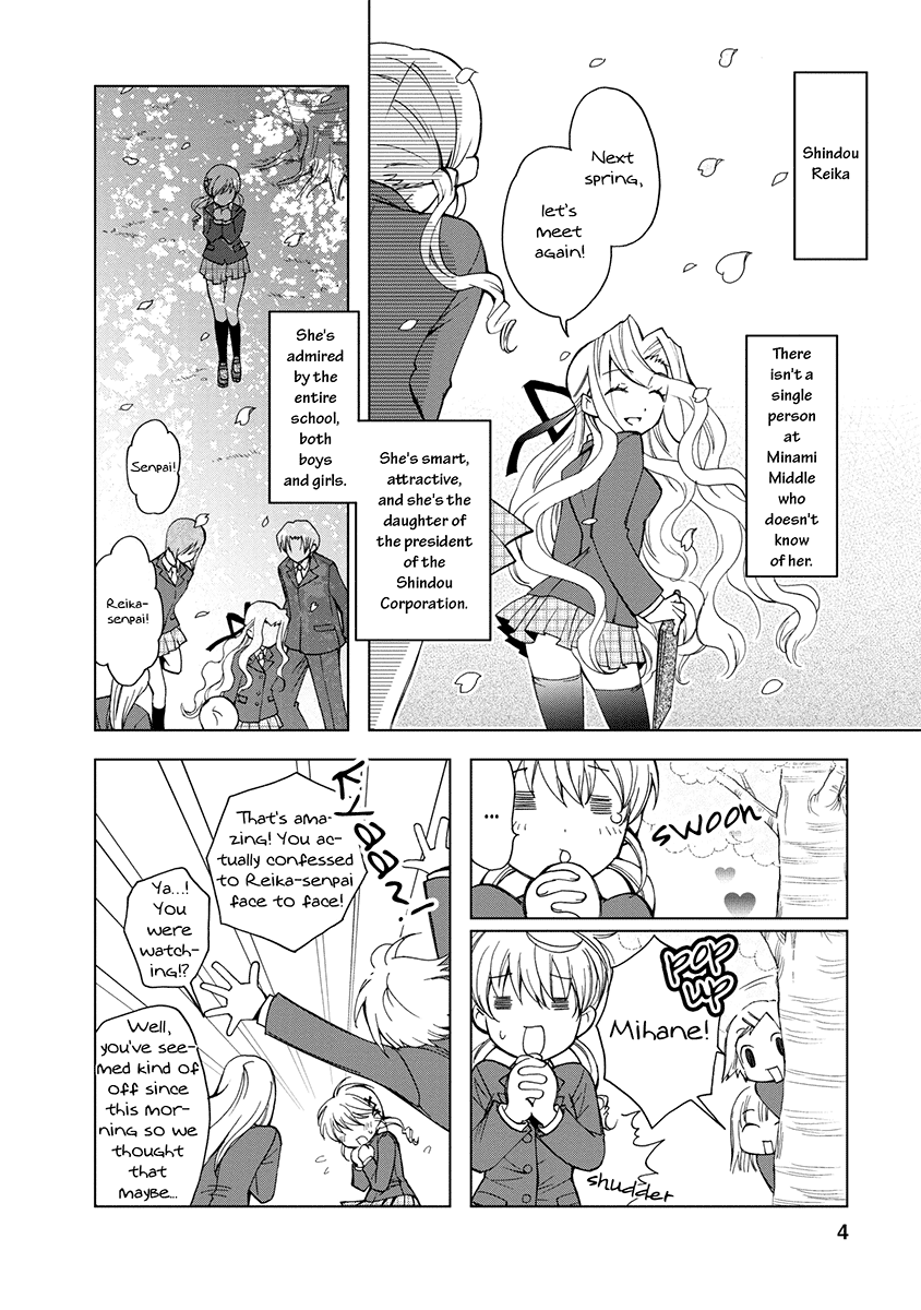 Nijipuri 第4页