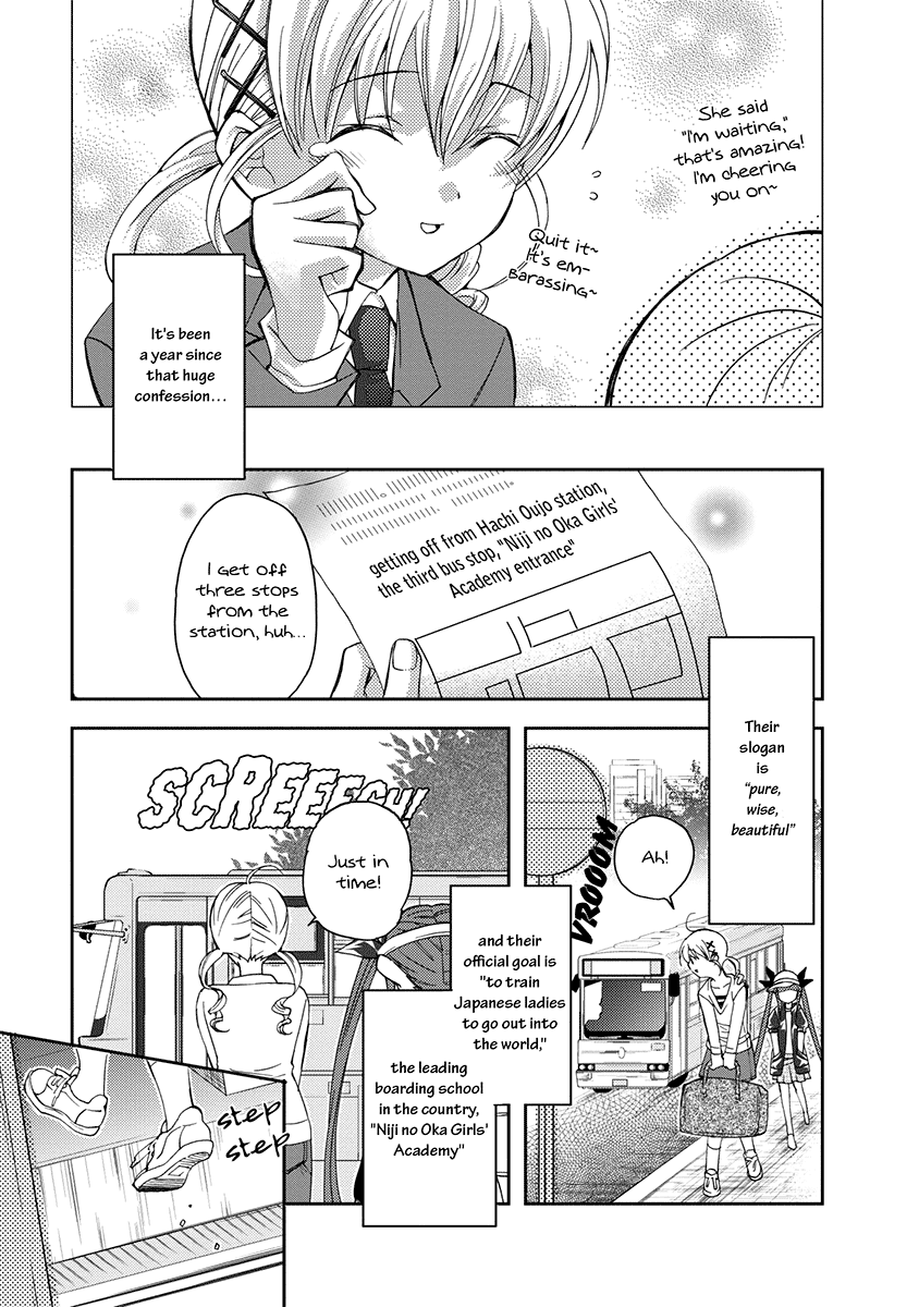 Nijipuri 第5页
