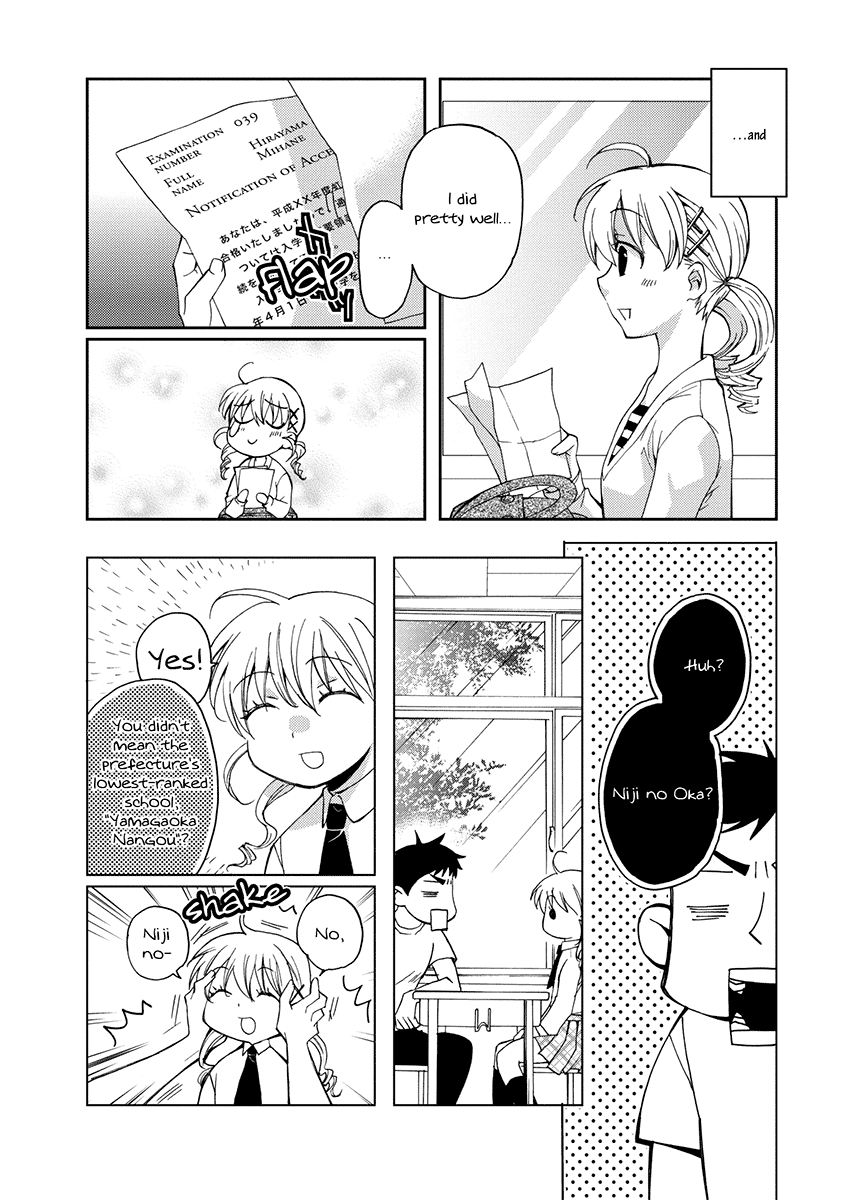 Nijipuri 第6页