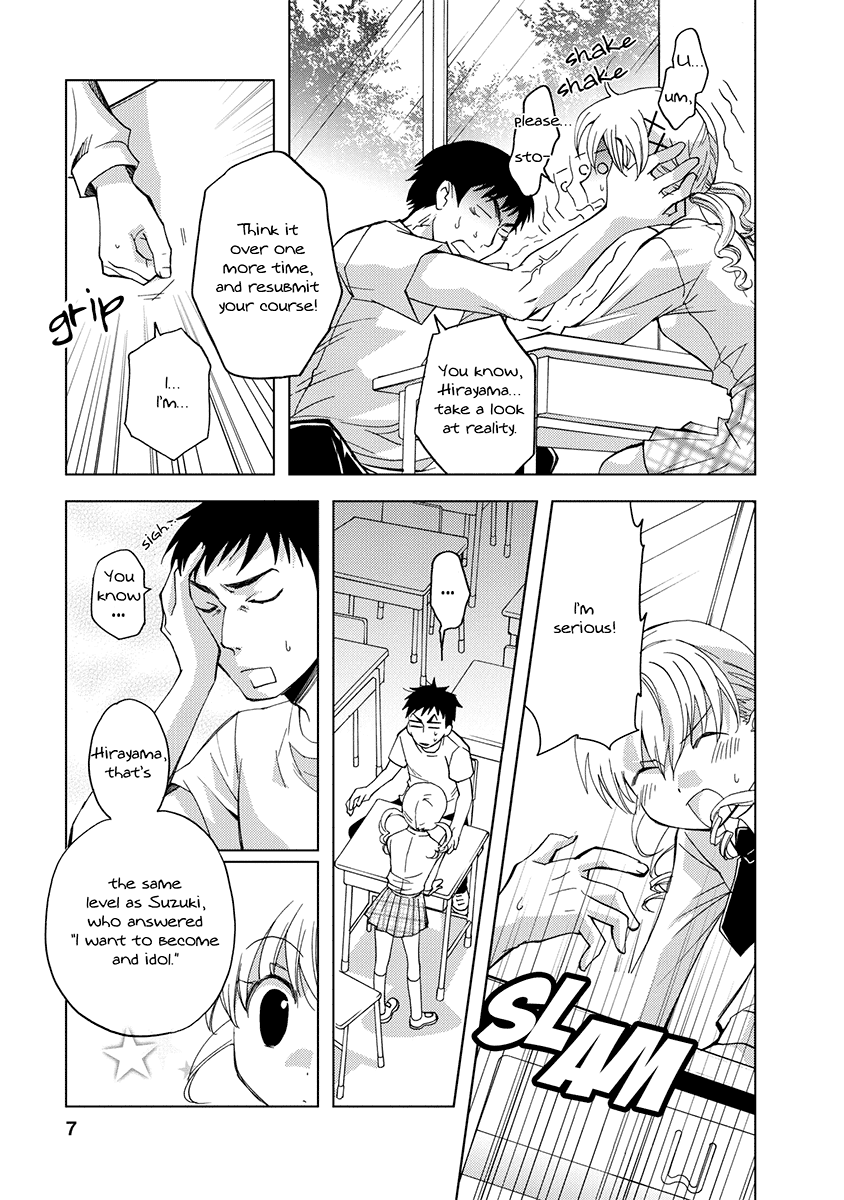 Nijipuri 第7页