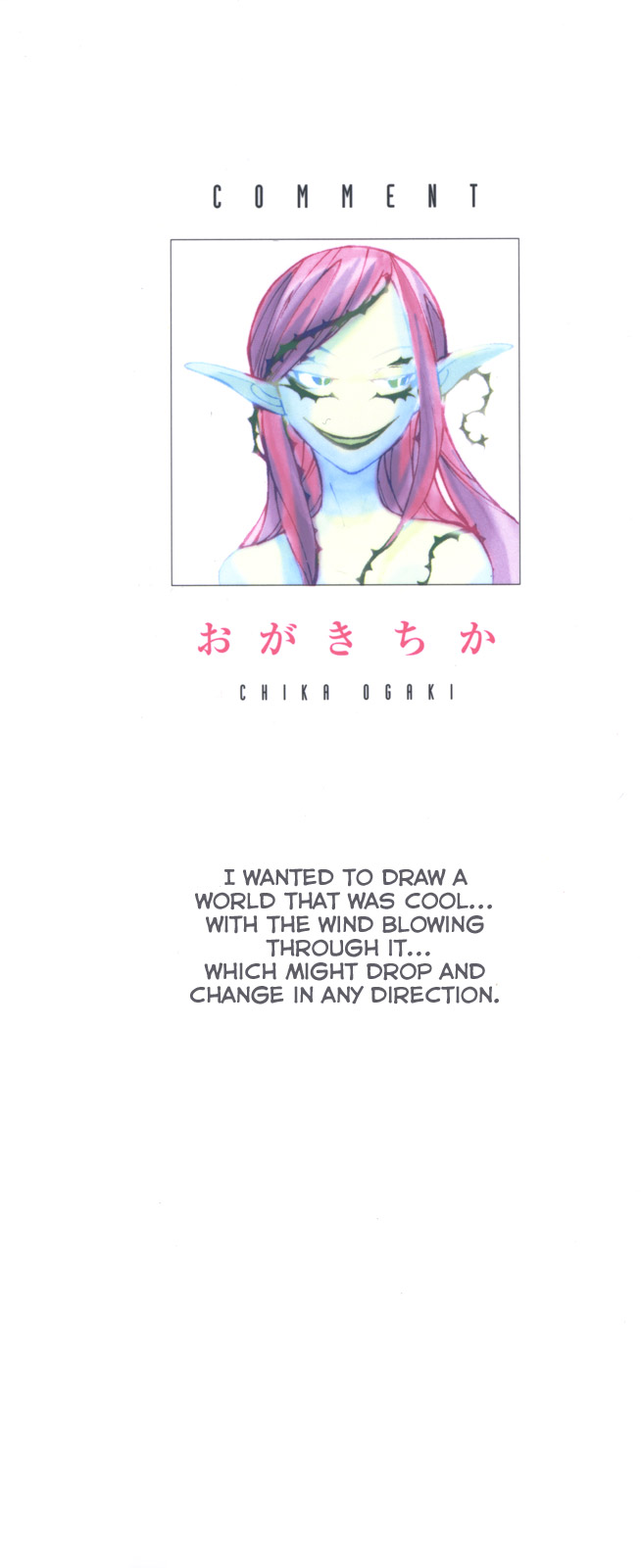 Avian Wander 第3页