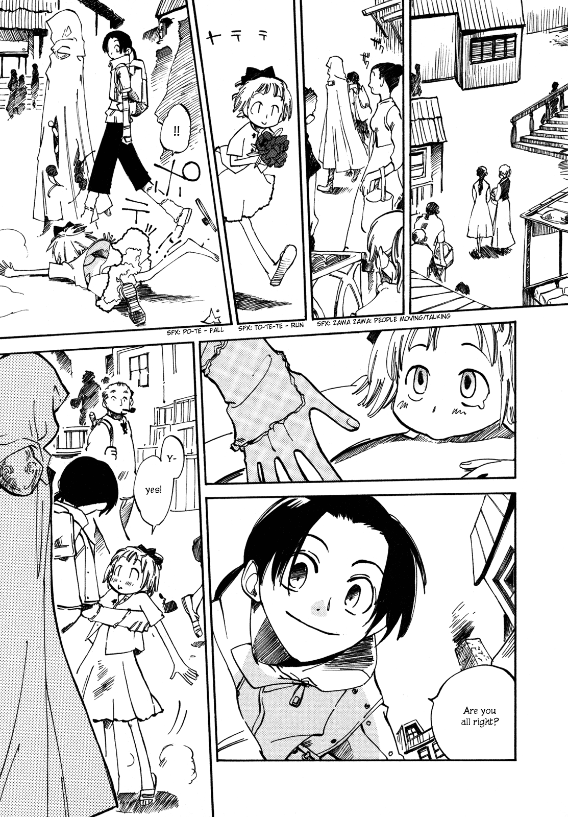 Avian Wander 第8页