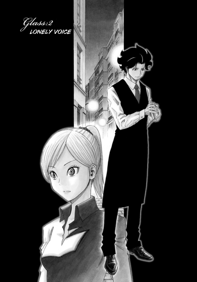 Bartender à Paris Lonely Voice 第2页