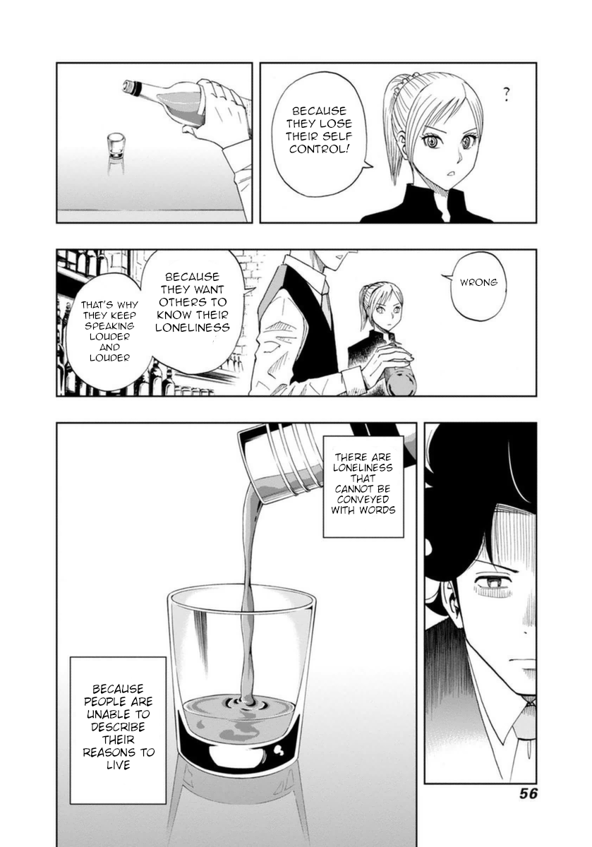 Bartender à Paris Lonely Voice 第12页