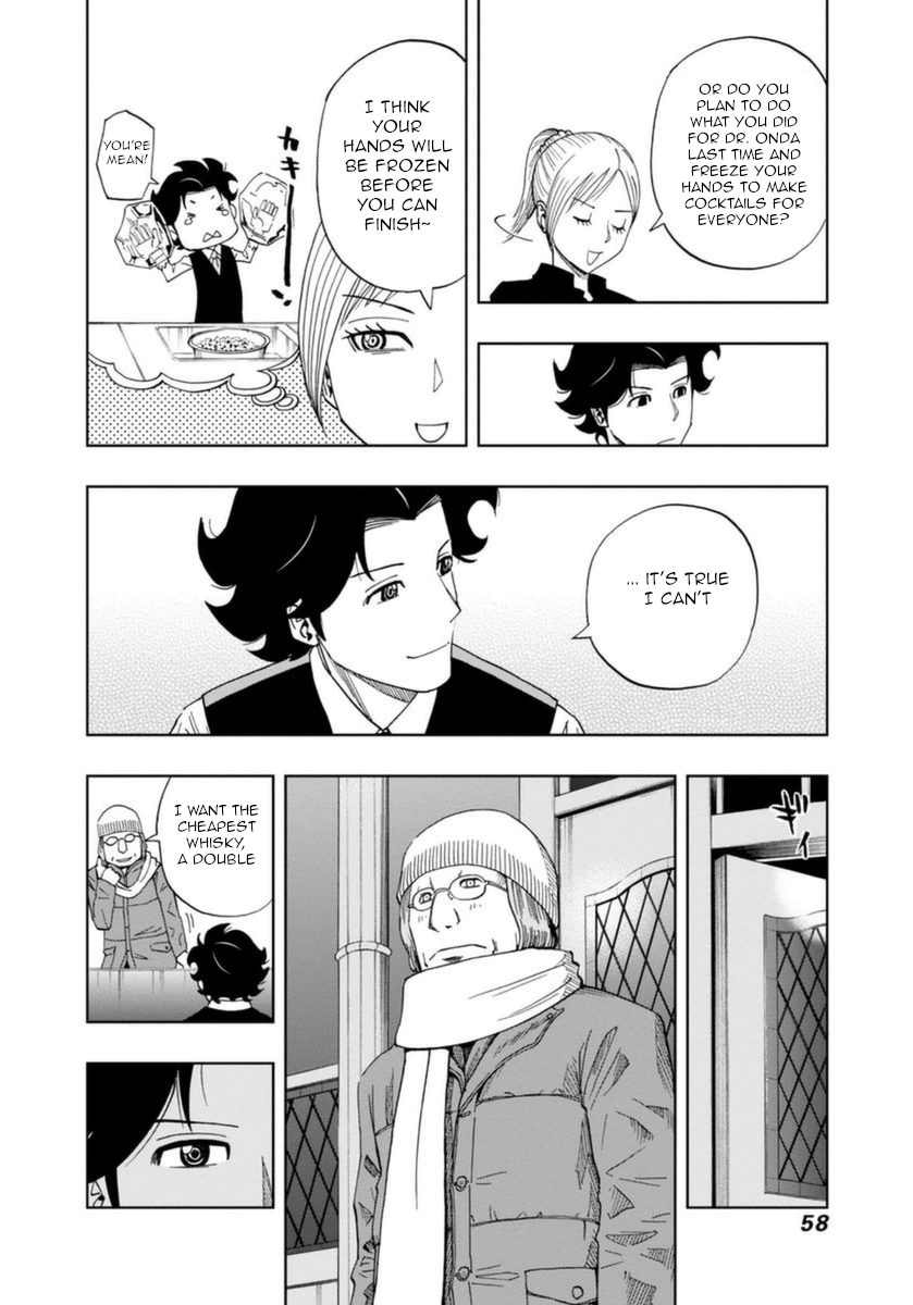 Bartender à Paris Lonely Voice 第14页