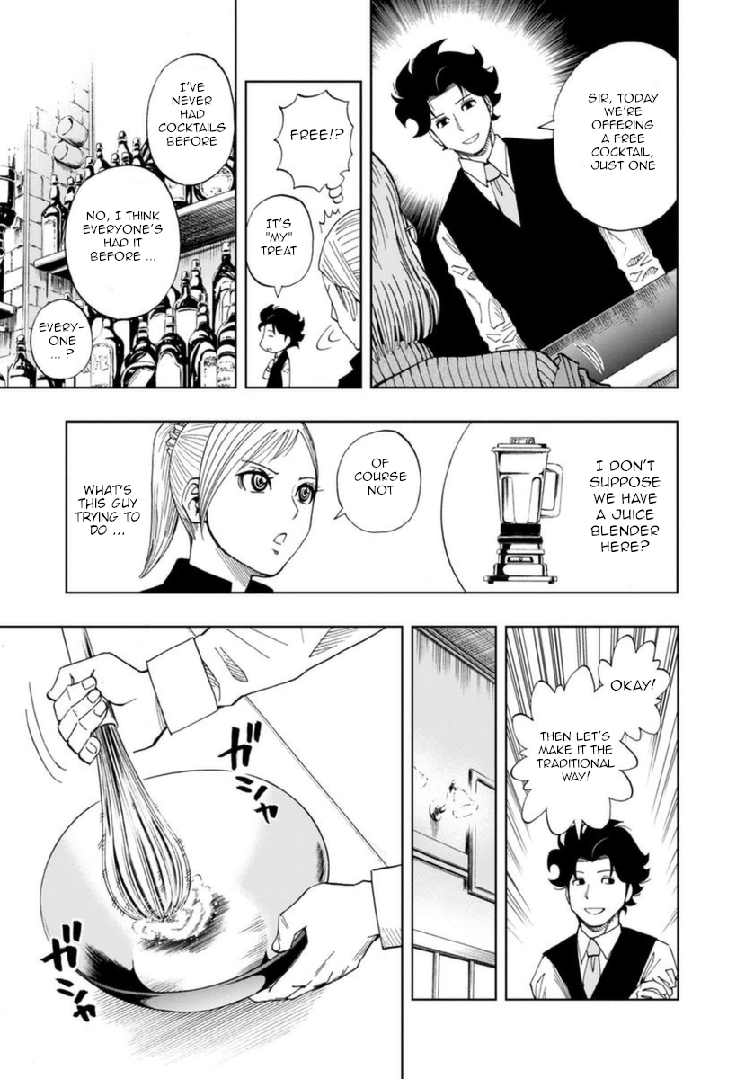 Bartender à Paris Lonely Voice 第15页