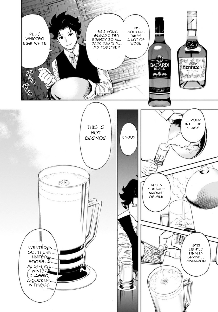 Bartender à Paris Lonely Voice 第16页