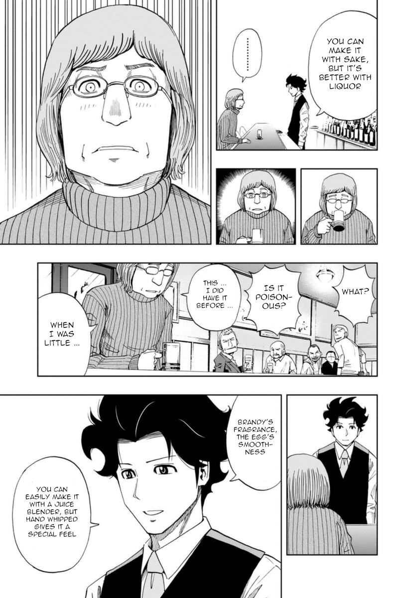 Bartender à Paris Lonely Voice 第17页