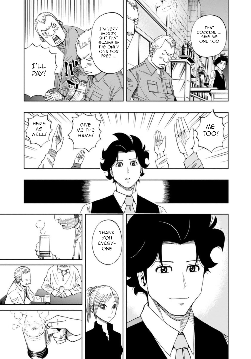 Bartender à Paris Lonely Voice 第19页