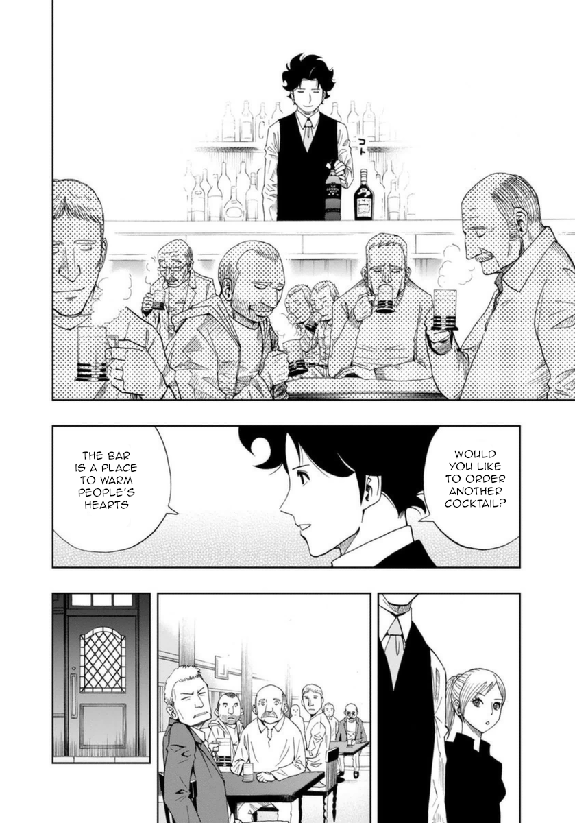 Bartender à Paris Lonely Voice 第20页