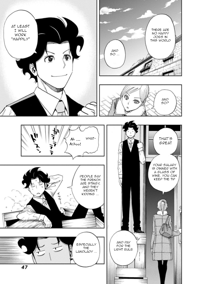 Bartender à Paris Lonely Voice 第3页