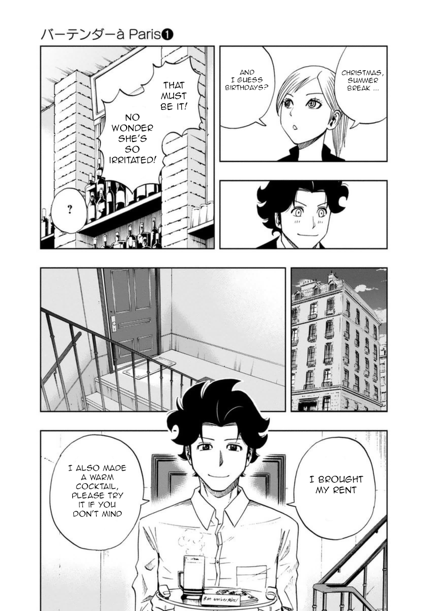 Bartender à Paris Lonely Voice 第23页