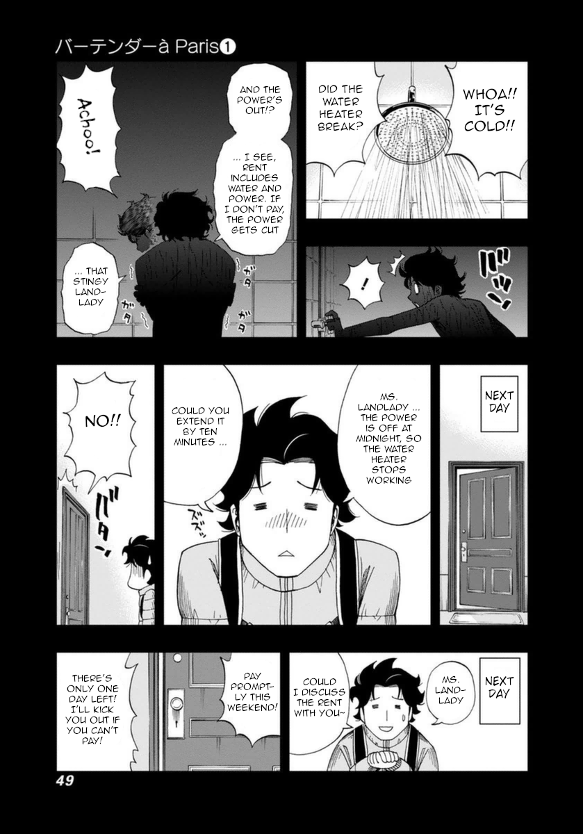 Bartender à Paris Lonely Voice 第5页