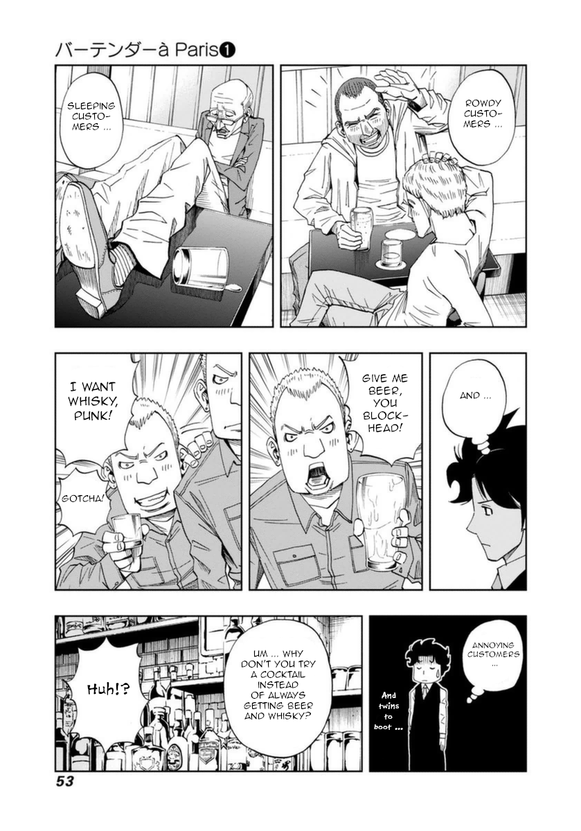 Bartender à Paris Lonely Voice 第9页