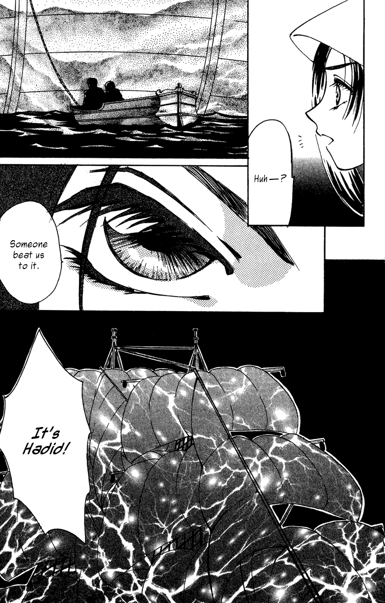 King of Viking Vol. 1 Ch. 3 第4页
