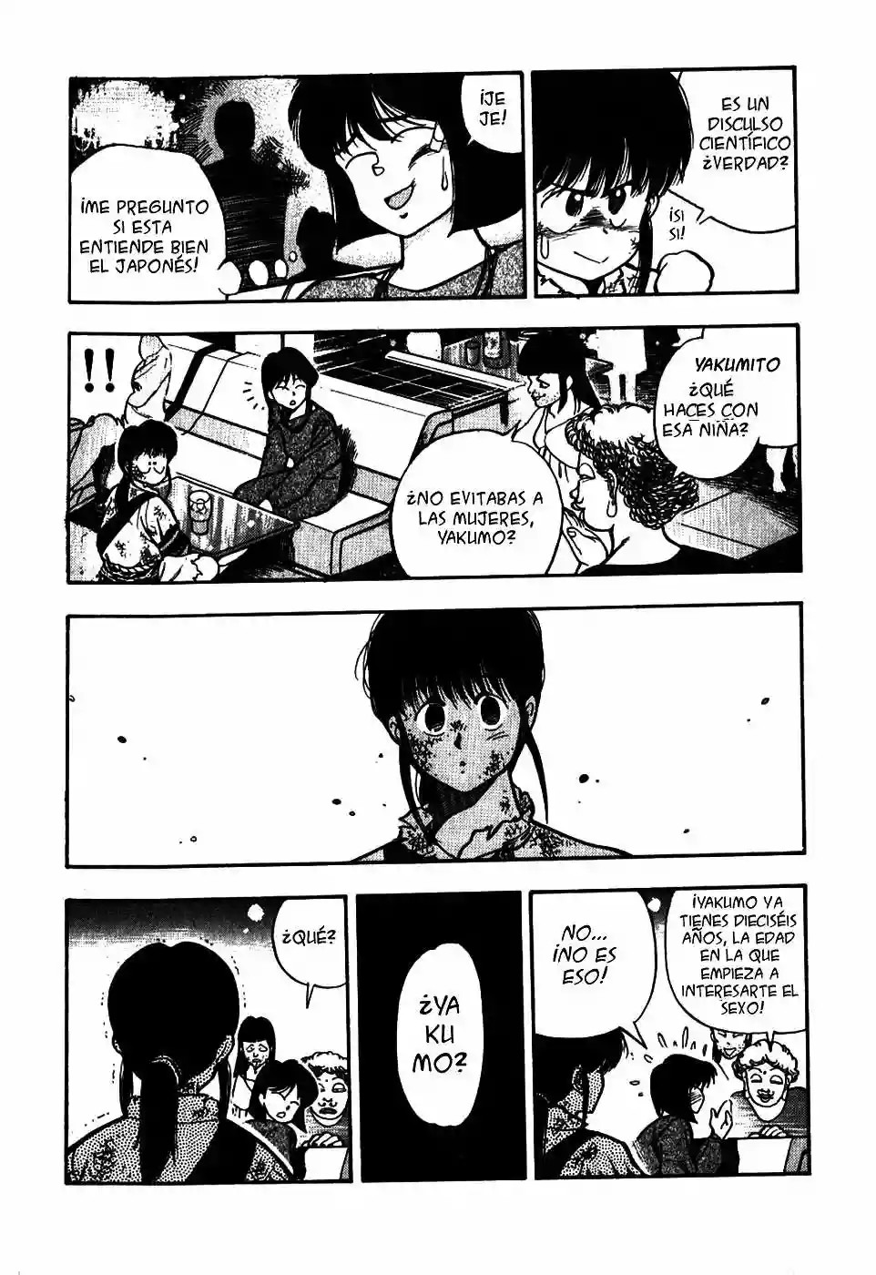 3×3 EYES Reencarnación 第13页