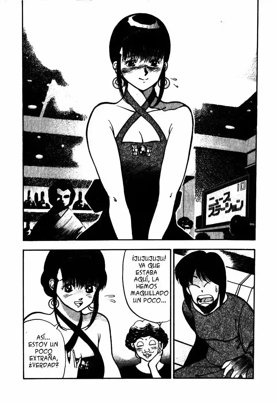 3×3 EYES Reencarnación 第22页
