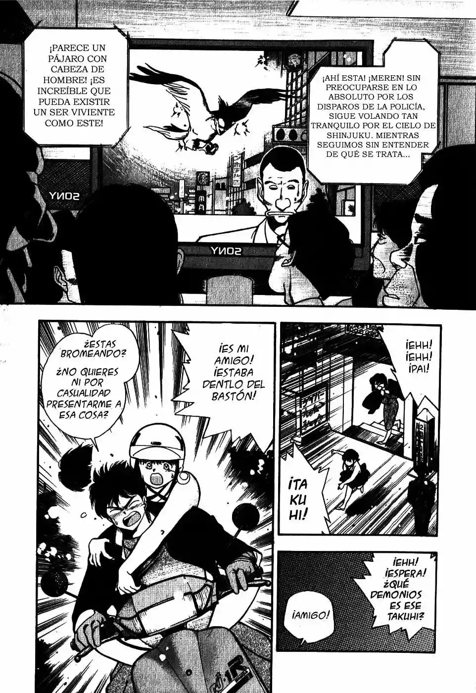 3×3 EYES Reencarnación 第24页