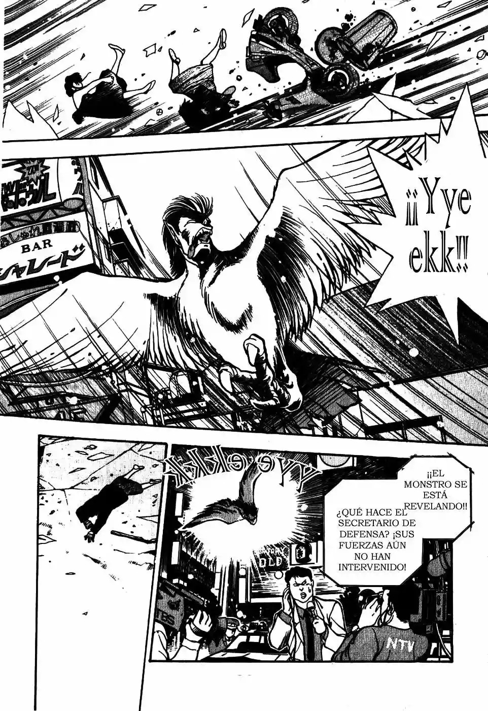 3×3 EYES Reencarnación 第27页