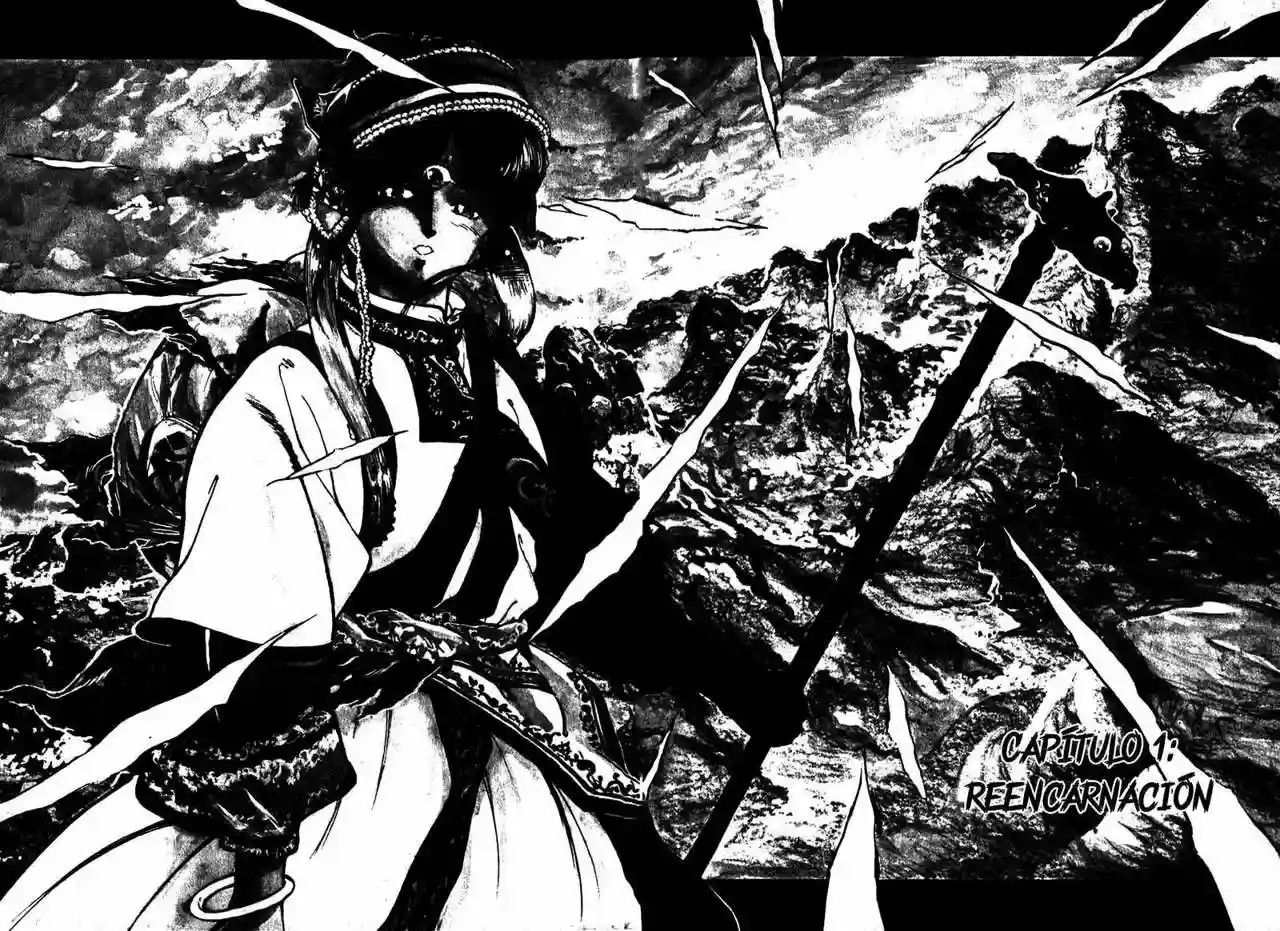 3×3 EYES 第6页