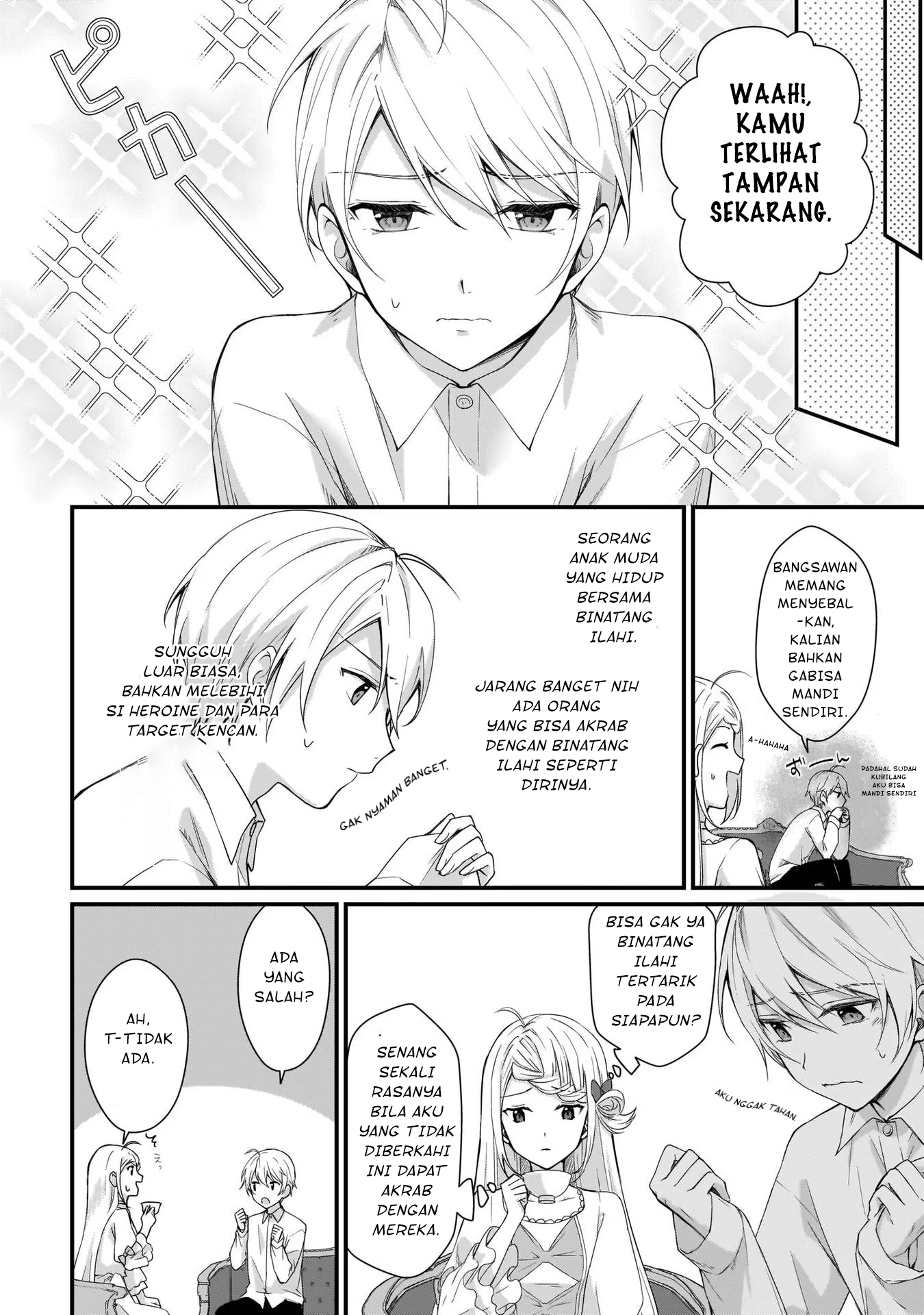 Kago nashi Reijou no Chiisa na Mura ~Saa, Ryouchi Un'ei wo Hajimemashou!~ Ch. 2 第11页