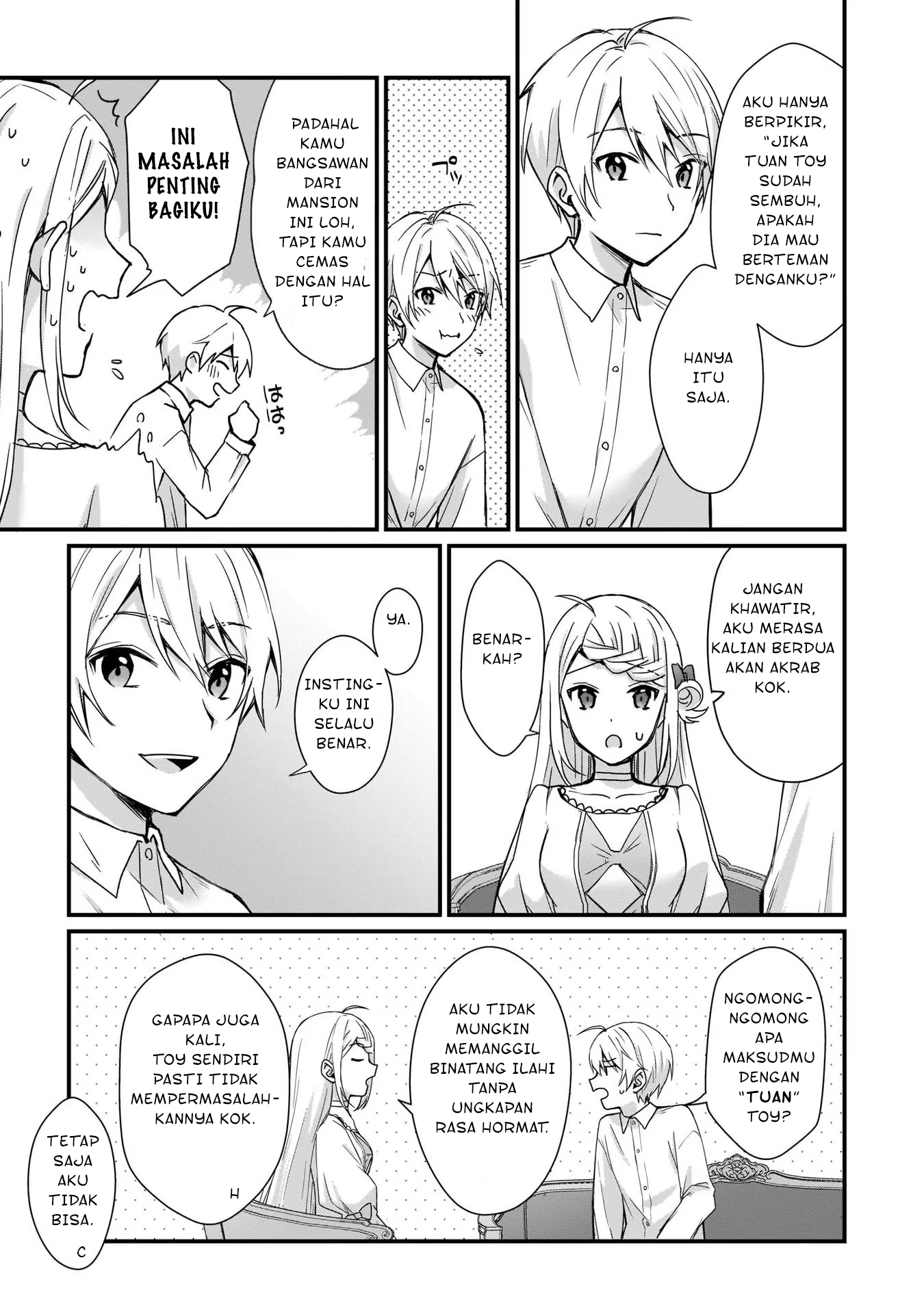 Kago nashi Reijou no Chiisa na Mura ~Saa, Ryouchi Un'ei wo Hajimemashou!~ Ch. 2 第12页