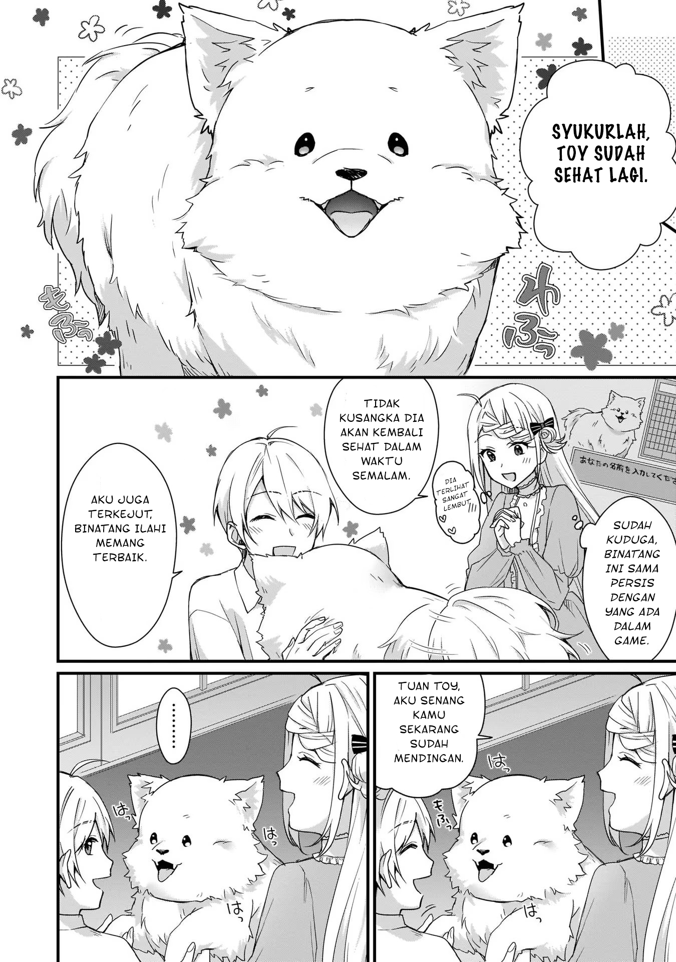 Kago nashi Reijou no Chiisa na Mura ~Saa, Ryouchi Un'ei wo Hajimemashou!~ Ch. 2 第13页