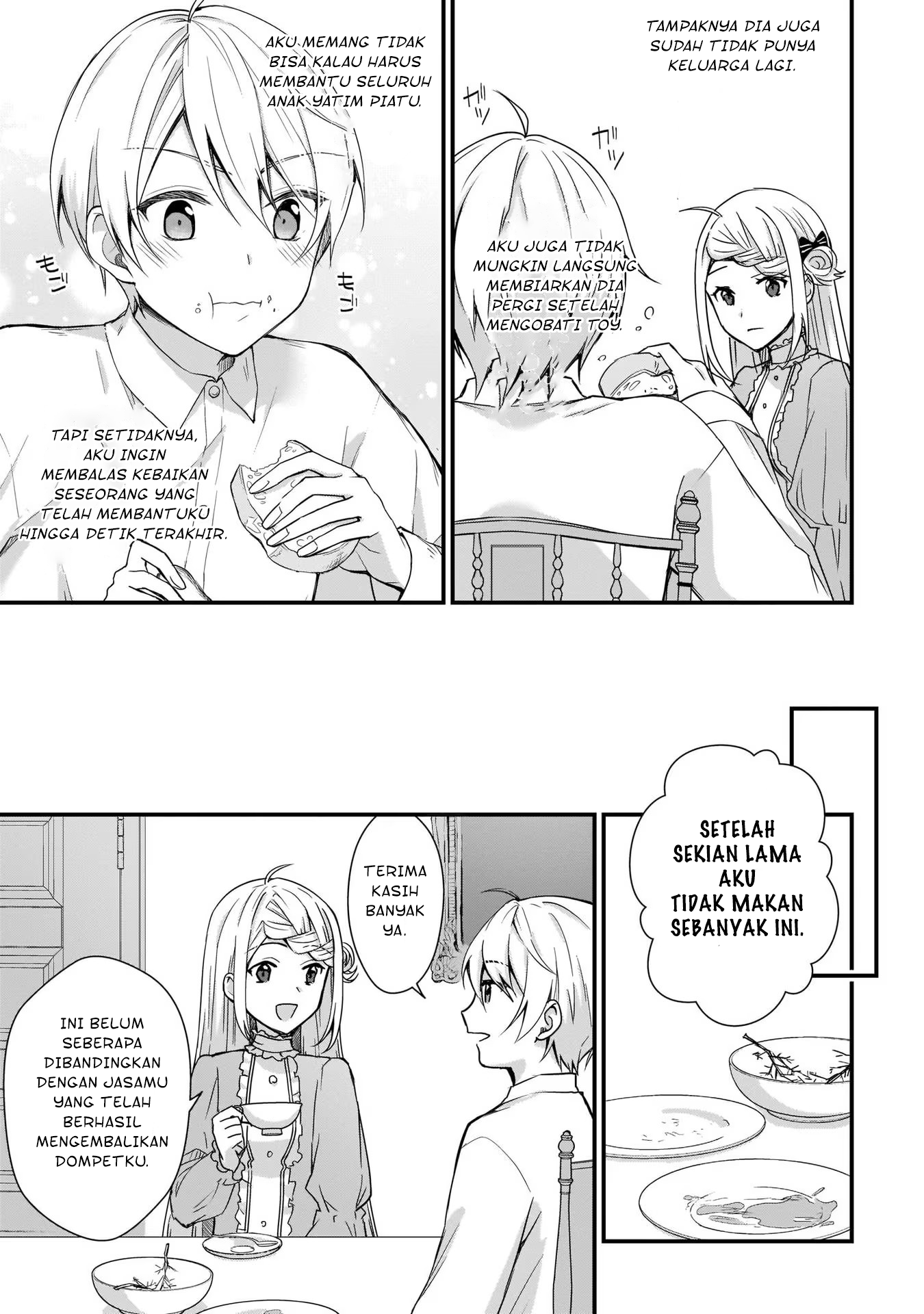 Kago nashi Reijou no Chiisa na Mura ~Saa, Ryouchi Un'ei wo Hajimemashou!~ Ch. 2 第16页