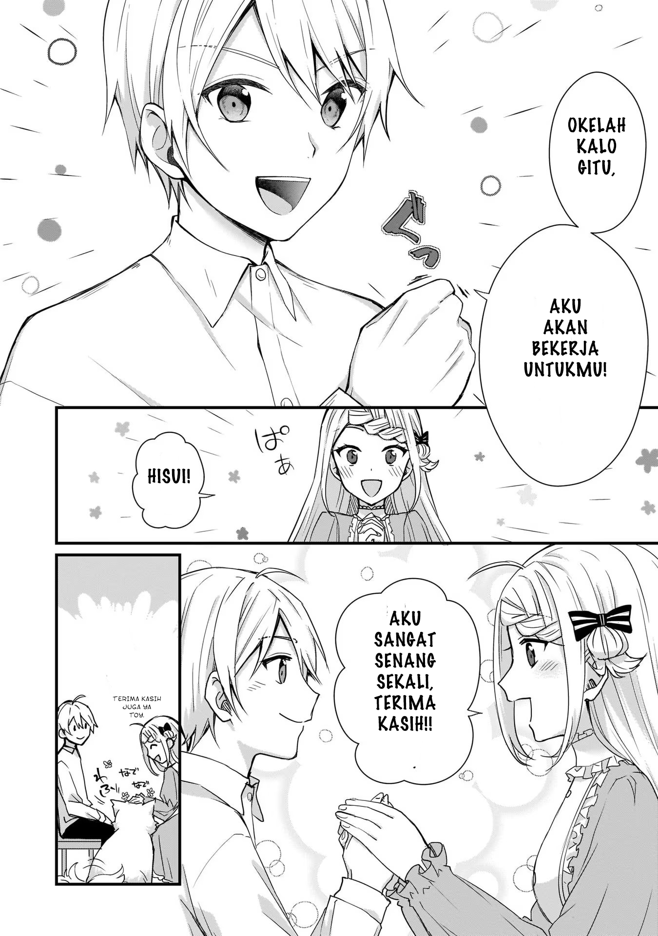 Kago nashi Reijou no Chiisa na Mura ~Saa, Ryouchi Un'ei wo Hajimemashou!~ Ch. 2 第19页