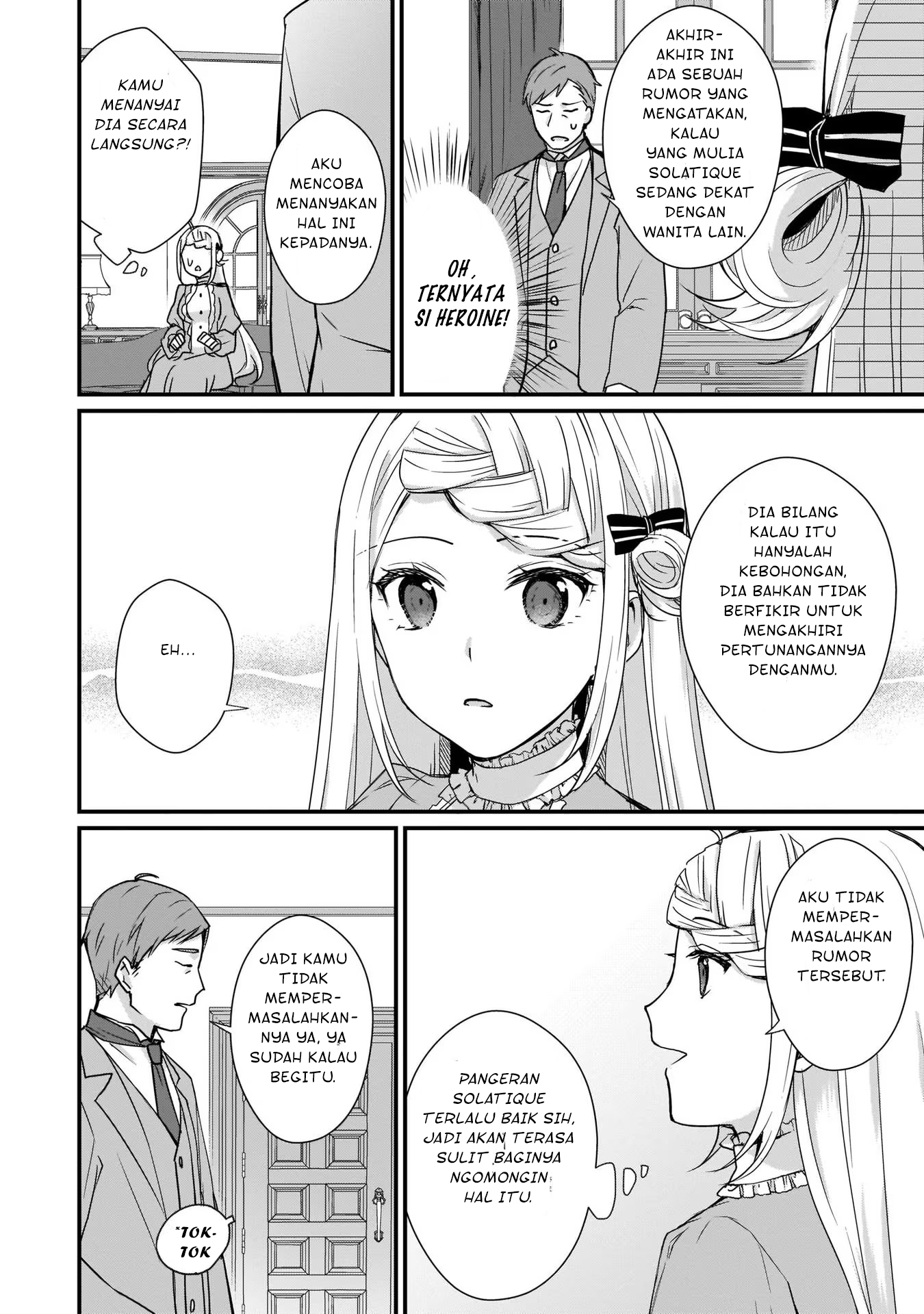 Kago nashi Reijou no Chiisa na Mura ~Saa, Ryouchi Un'ei wo Hajimemashou!~ Ch. 2 第21页