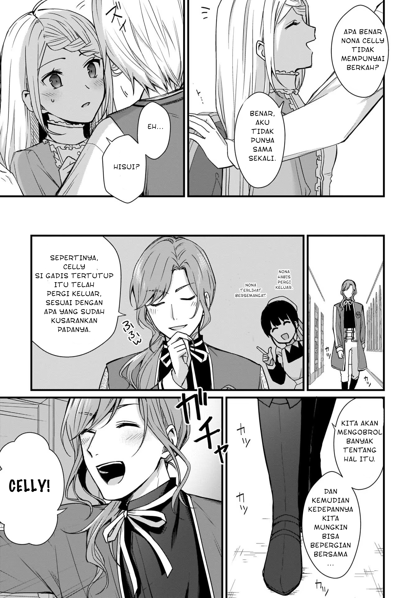 Kago nashi Reijou no Chiisa na Mura ~Saa, Ryouchi Un'ei wo Hajimemashou!~ Ch. 2 第24页