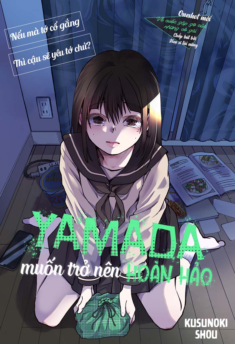 Yamada-san wa Chanto Shitai Oneshot 第1页