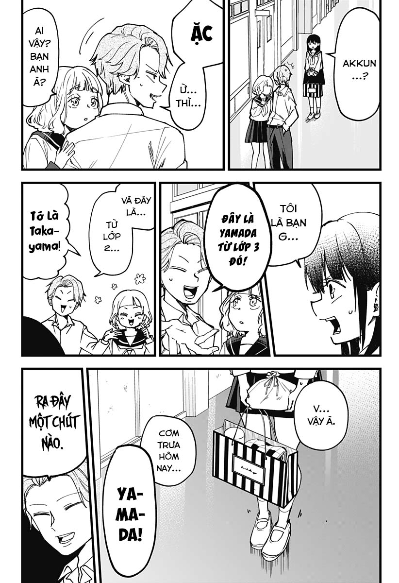 Yamada-san wa Chanto Shitai Oneshot 第13页