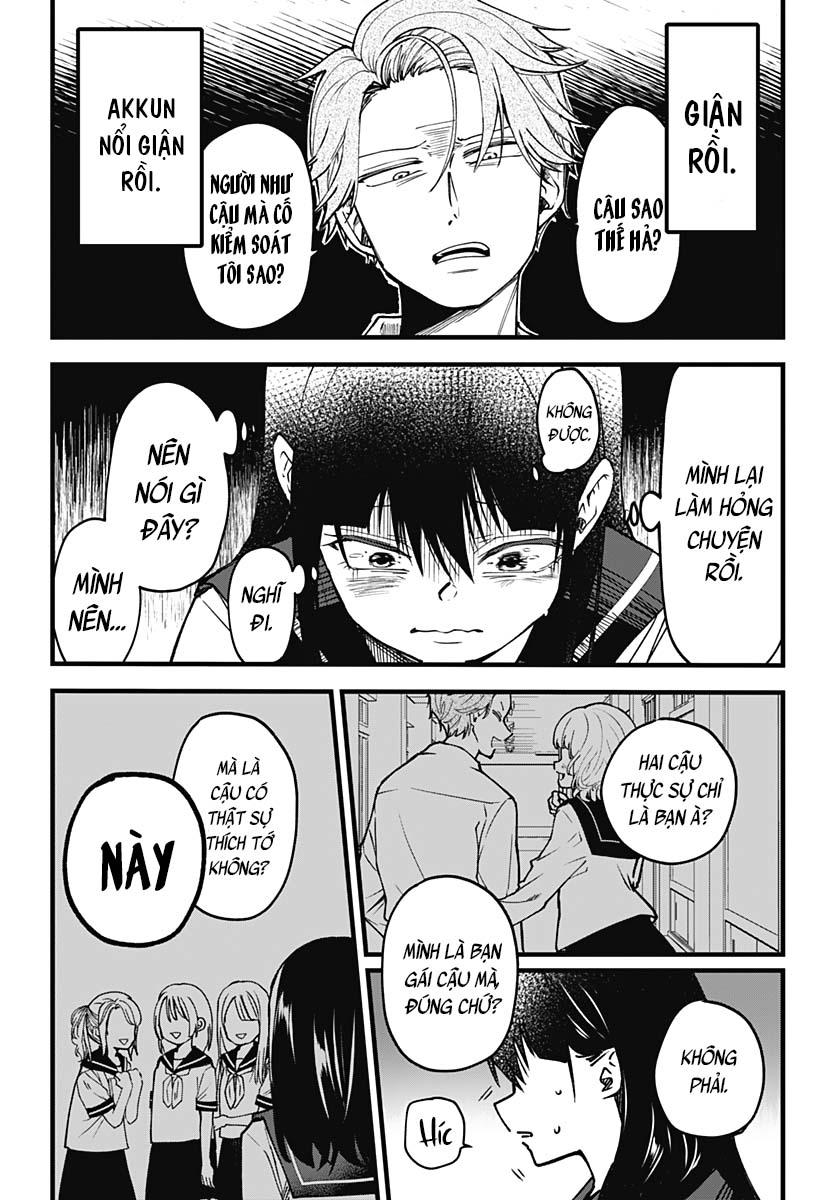 Yamada-san wa Chanto Shitai Oneshot 第15页