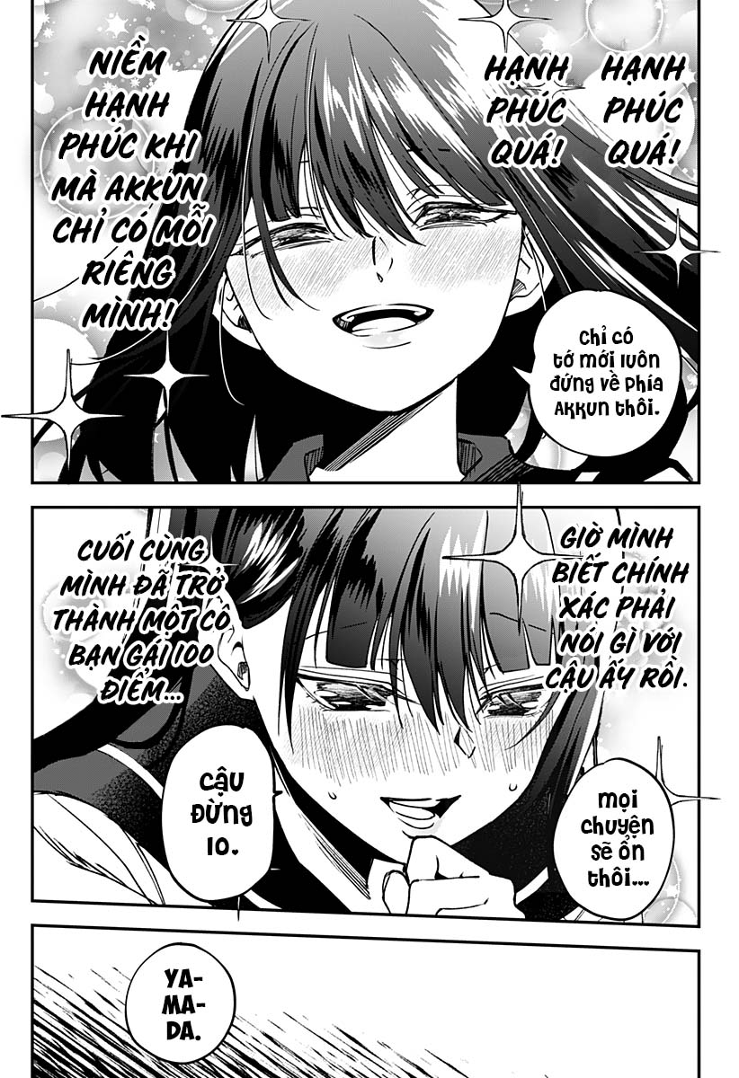Yamada-san wa Chanto Shitai Oneshot 第28页