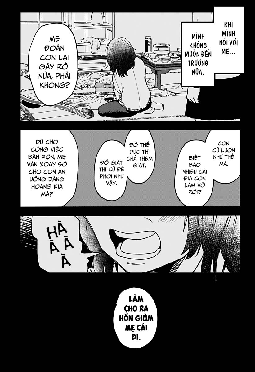 Yamada-san wa Chanto Shitai Oneshot 第32页