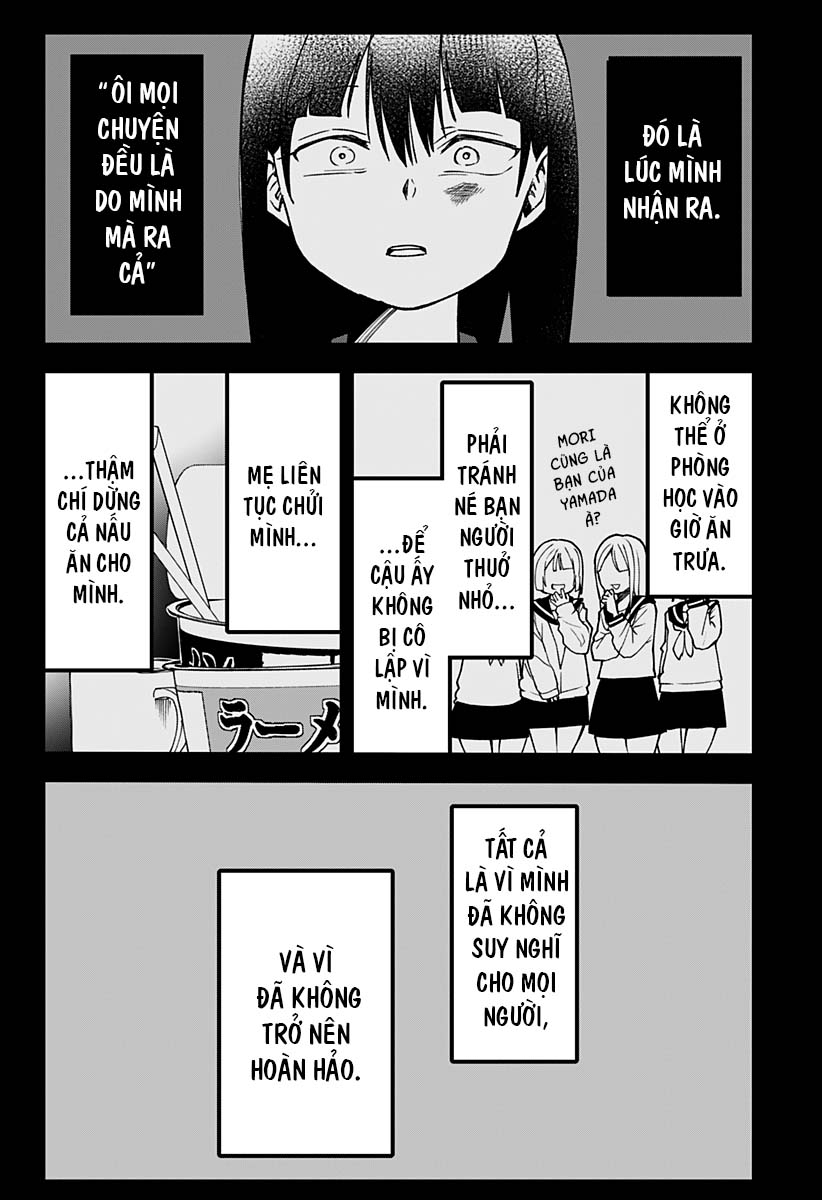 Yamada-san wa Chanto Shitai Oneshot 第33页