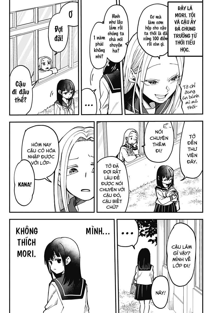 Yamada-san wa Chanto Shitai Oneshot 第6页