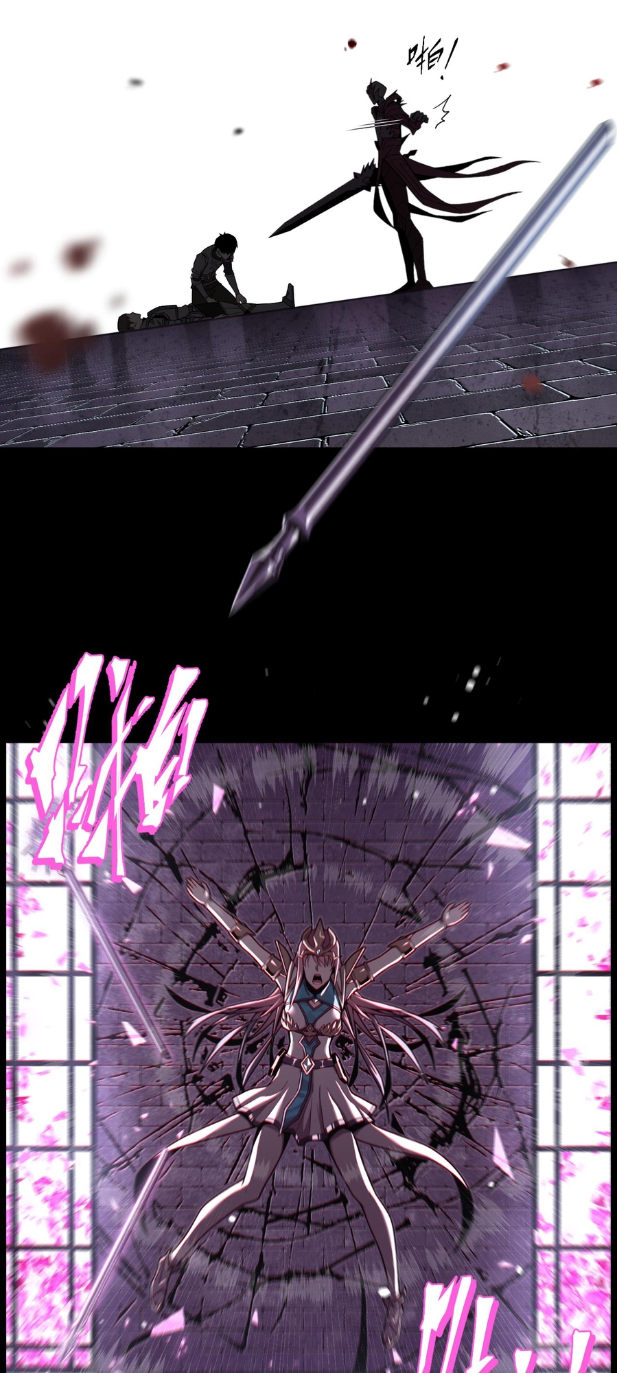 A Comic Artist’s Survival Guide Ch. 2 第15页