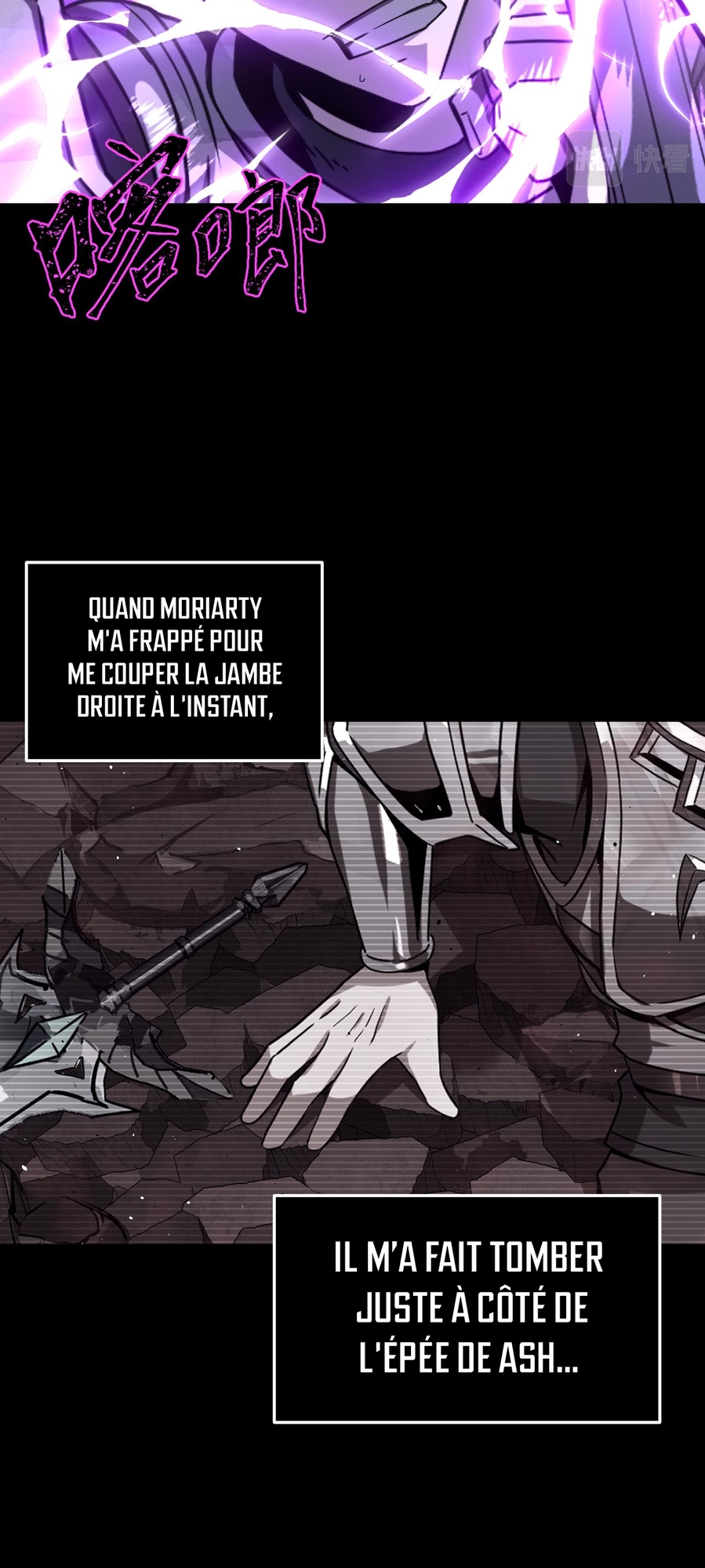 A Comic Artist’s Survival Guide Ch. 2 第37页