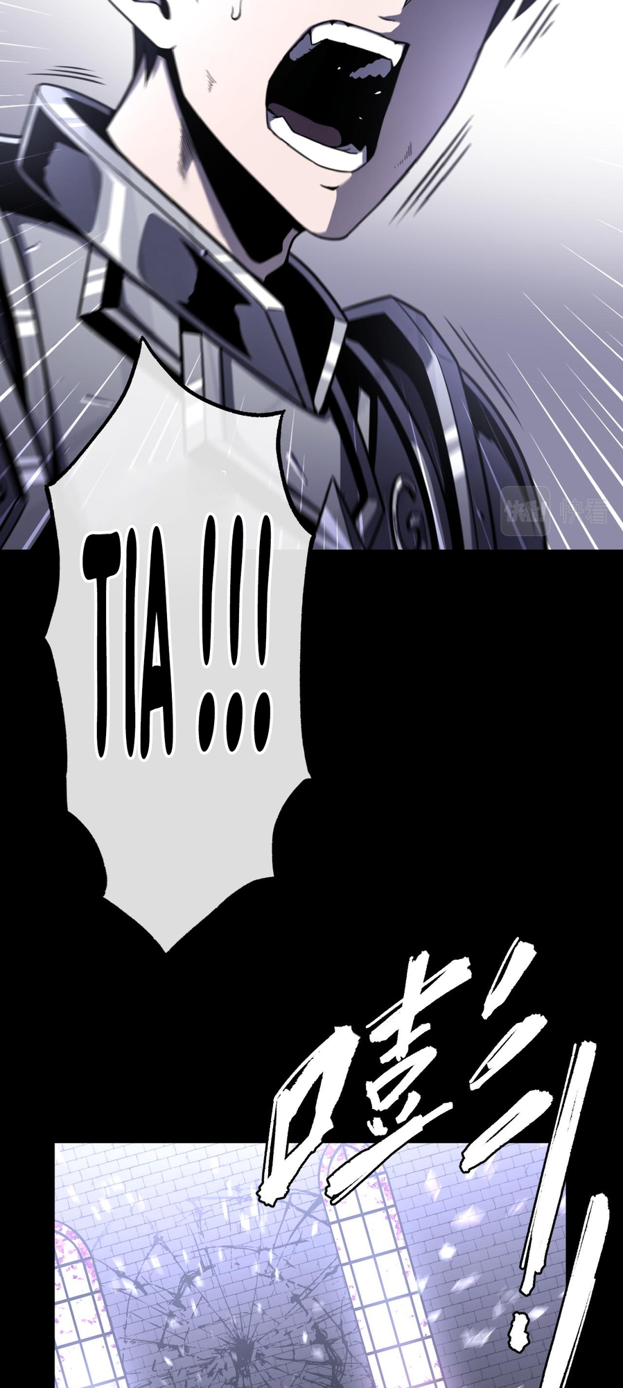 A Comic Artist’s Survival Guide Ch. 2 第56页