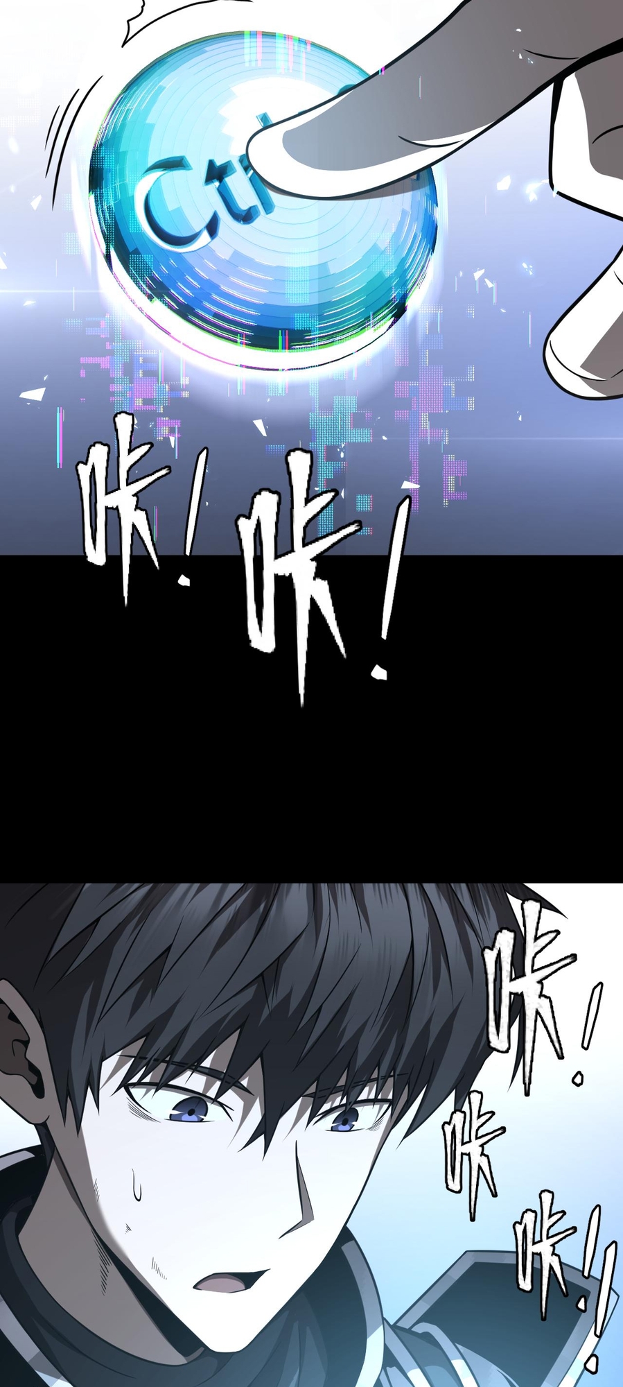 A Comic Artist’s Survival Guide Ch. 2 第68页