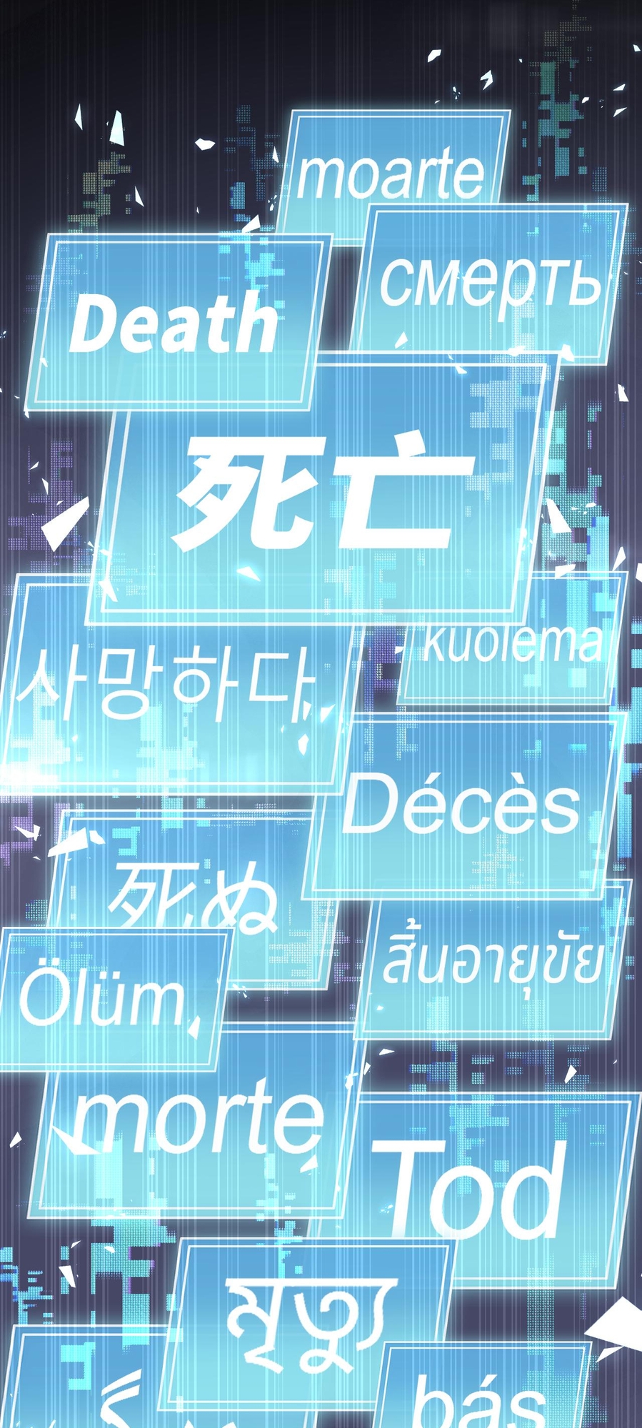 A Comic Artist’s Survival Guide Ch. 2 第75页