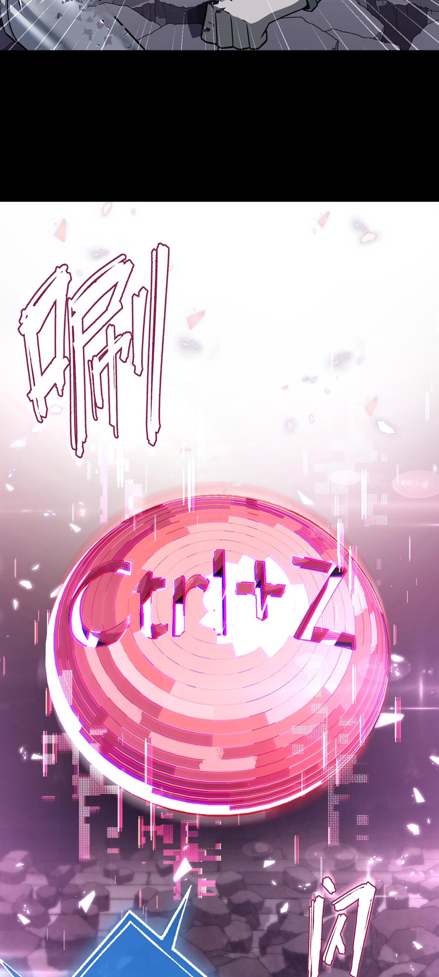 A Comic Artist’s Survival Guide Ch. 2 第77页