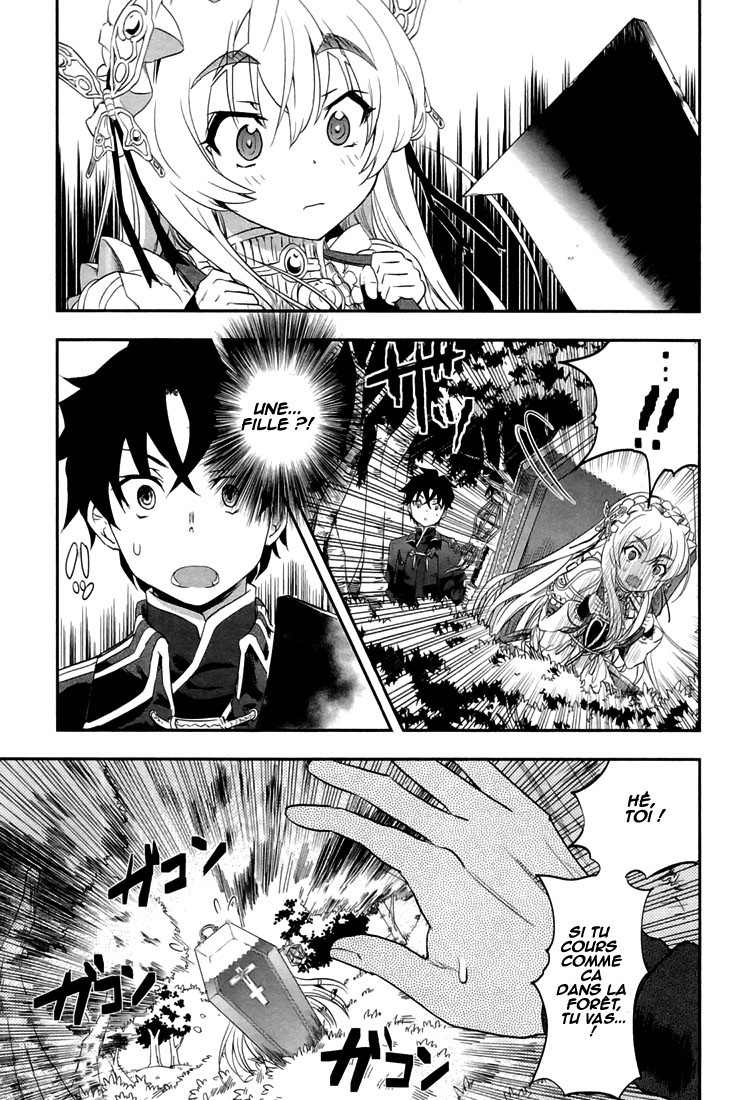 Chaika: The Coffin Princess La fille au cerceuil 第21页