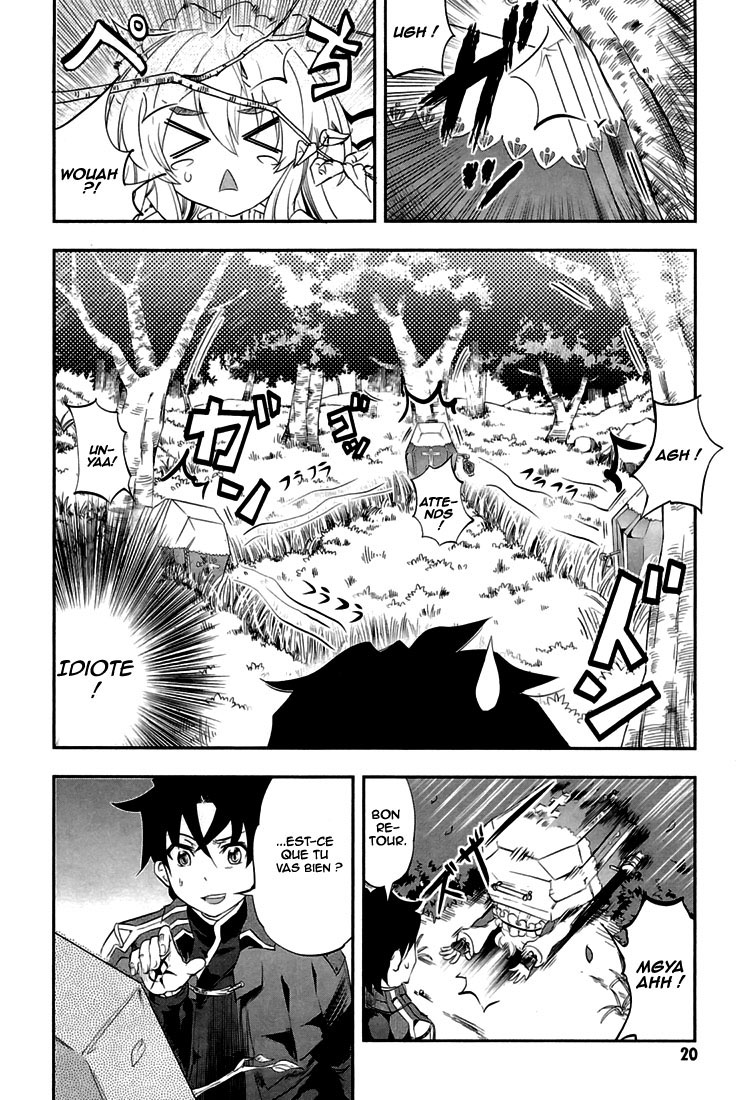 Chaika: The Coffin Princess La fille au cerceuil 第22页