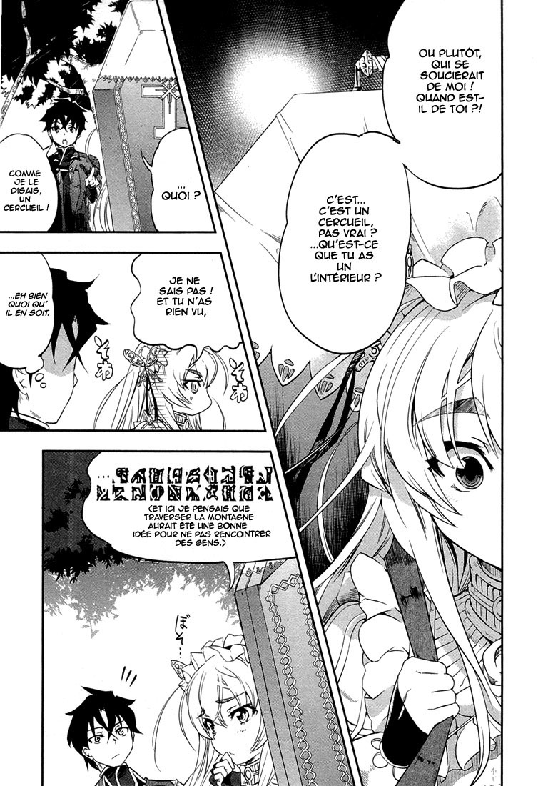 Chaika: The Coffin Princess La fille au cerceuil 第25页