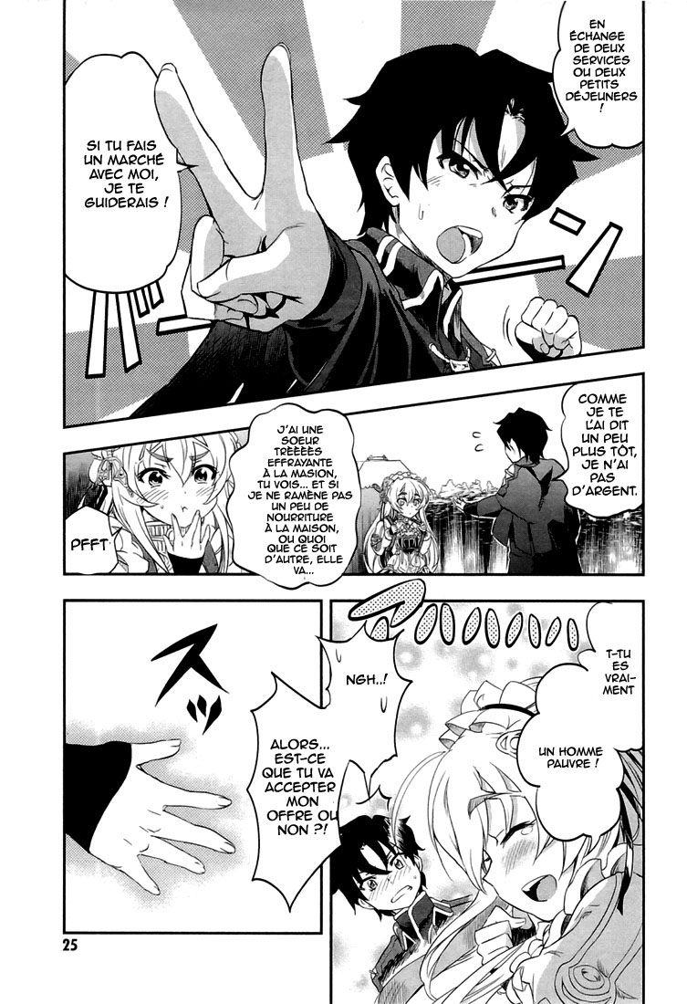 Chaika: The Coffin Princess La fille au cerceuil 第27页